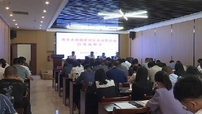  我县召开城镇管理百日攻坚行动拉练现场会