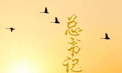 总书记心中的新时代好青年
