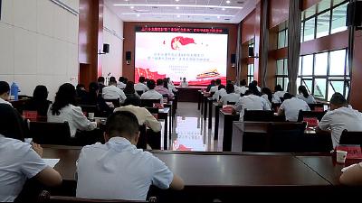  县委宣传部党总支开展5月份主题党日暨“诵读红色经典”青年干部读书班活动