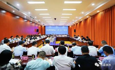 付宇主持召开县委常委会（扩大）会议