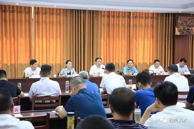 巴河临空经济区建设指挥部召开第二次全体会议