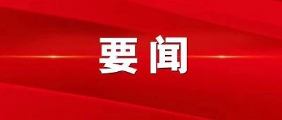 王忠林与华中科技大学校友企业家代表座谈 