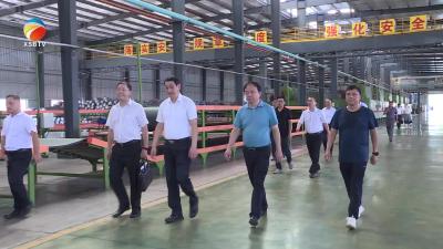 【视频】刘海军来我县调研工业经济运行情况
