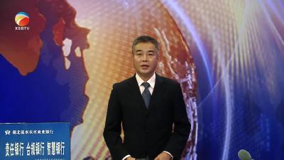 【视频】我县首批实施湖北省“小田并大田”改革试点工作
