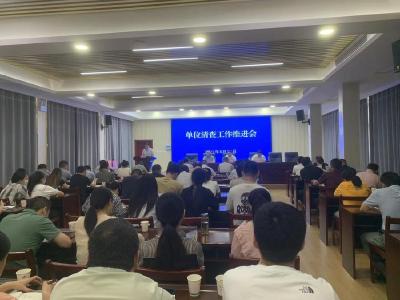 浠水县积极推进“五经普”单位清查工作