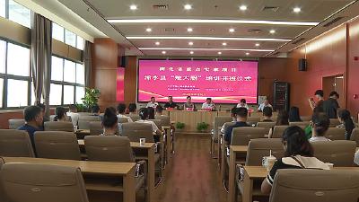 县商务局举办2023年“楚大厨”第二期培训