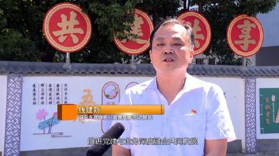 【“双百工程+”全媒体访谈】专访县总医院绿杨分院党支部书记、院长  钱建新