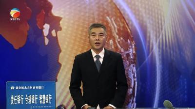【视频】付宇、陈正红检查督导节前安全生产工作