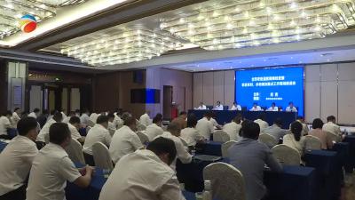 【视频】全市农业适度规模经营暨农业农村、水利湖泊重点工作推进会在我县召开再改