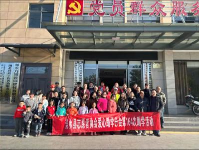 【简讯】县志愿者协会爱心助学分会向28名贫困学生送去公益助学金