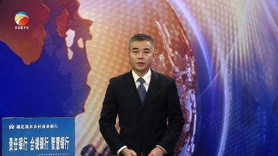 【视频】巡察监督 防患未“燃”