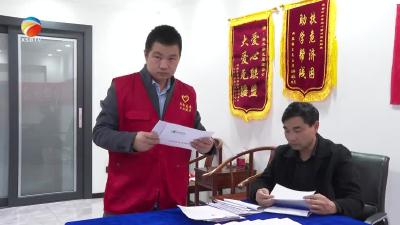 【视频】爱心助学 情暖学子 县志愿者协会爱心助学分会向13名贫困学生送去公益助学金
