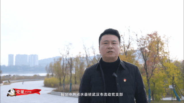 【学思想 强党性 重实践 建新功】申文明：奔赴山海，永不变色