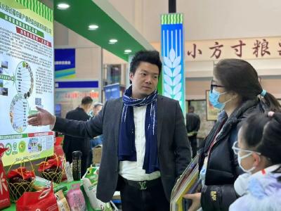 农村新报头版关注浠水：海归AI博士智能化种好粮