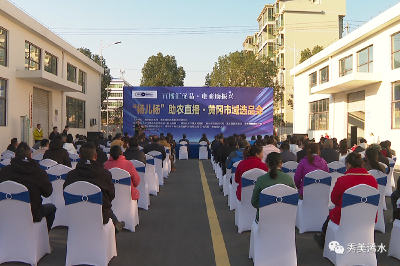 直播汇优品 电商助振兴“杨儿杨”助农直播黄冈市域专场选品会在浠水举办