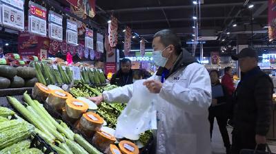 县农业农村局开展农产品质量安全监督检查