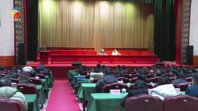 【视频】全县医共体建设工作推进大会吹响深化医改“总攻号角”