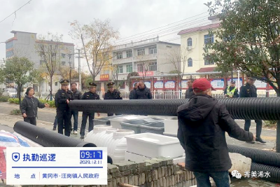 【路域环境治理】汪岗镇：提升综合治理效能 护航路域环境整治