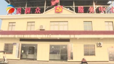 【视频】浠水县政协第三助力小组到散花镇开展“委员助力乡村振兴行动”