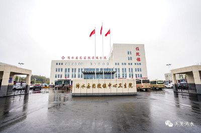 浠水加快推进医共体建设，吹响医改总攻号角