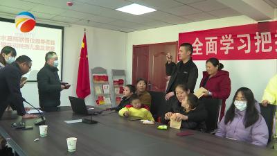 【视频】关爱残疾儿童 情暖寒冬