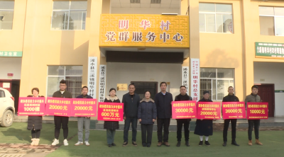 浠水县政协开展“委员助力乡村振兴行动”