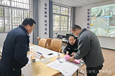 浠水县城区持续推进禁限鞭工作