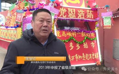 洗马灯会闹元宵！
