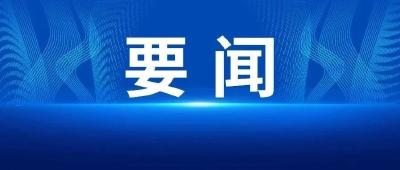 独家视频丨习近平：中非人民命运与共 共同应对风险挑战