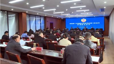 浠水县政协十四届三次会议召开界别组长会议