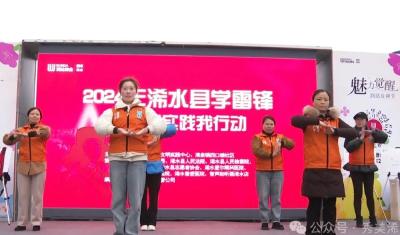 暖心三月学雷锋 文明实践我行动