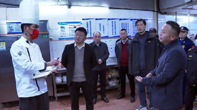 浠水县政协开展会前安全检查