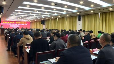 浠水召开企业家协会第四届、县企业联合会第二届第二次会员大会