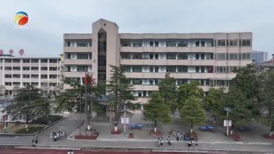 【视频】浠水县实验初级中学荣获湖北省义务教育教学改革实验校