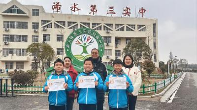 【简讯】浠水县第三实验初级中学麻桥校区3名学生荣获2023世界机器人大赛总决赛二等奖