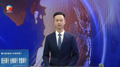 【视频】浠水县荣获湖北日报2023年度全媒体新闻宣传合作类奖项