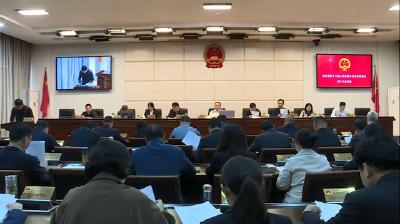 浠水县十八届人大常委会召开第十九次会议