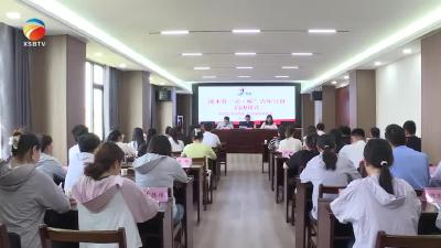 【视频】浠水县“亲·听”青年宣讲活动正式启动