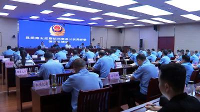 十五届县委第四轮、第五轮巡察情况反馈会召开