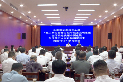 浠水县委理论学习中心组举行第7次集中学习活动