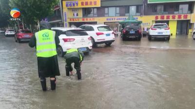 【视频】应对强降雨 住建在行动