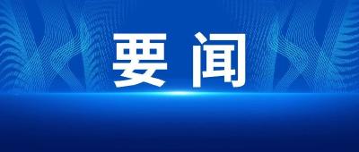 联播＋｜打造创新型人才队伍 习近平首提这个机制