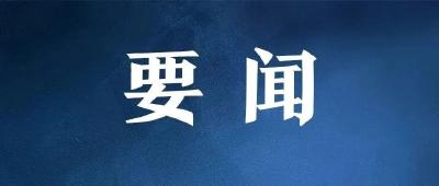 看图学习｜顽强拼搏为国争光 跟着总书记感悟体育精神