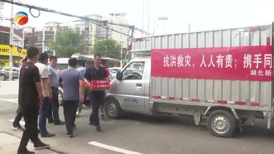 【视频】防汛值守卫家园 企业慰问暖人心