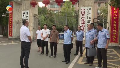 【视频】浠水县强化燃气安全督导检查   消除燃气安全隐患