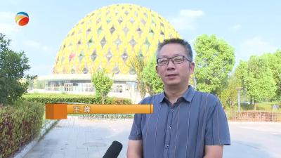 【视频】【学习贯彻党的二十届三中全会精神 奋战三季度 决胜下半年】专访县文化和旅游局党委书记  王峰