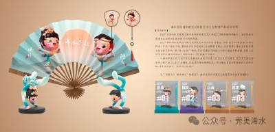 一等奖持续征集中！浠水首届文创产品设计大赛结果公示