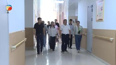 【视频】黄冈市人大、市委党校联合调研组来浠水调研农村养老服务体系建设工作