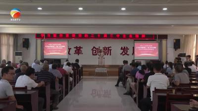 【视频】浠水县开展学习贯彻党的二十届三中全会精神宣讲进基层活动