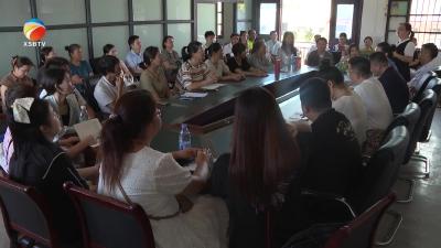 【视频】电商人才线上培训启航：聚力乡村振兴 共绘电商新蓝图